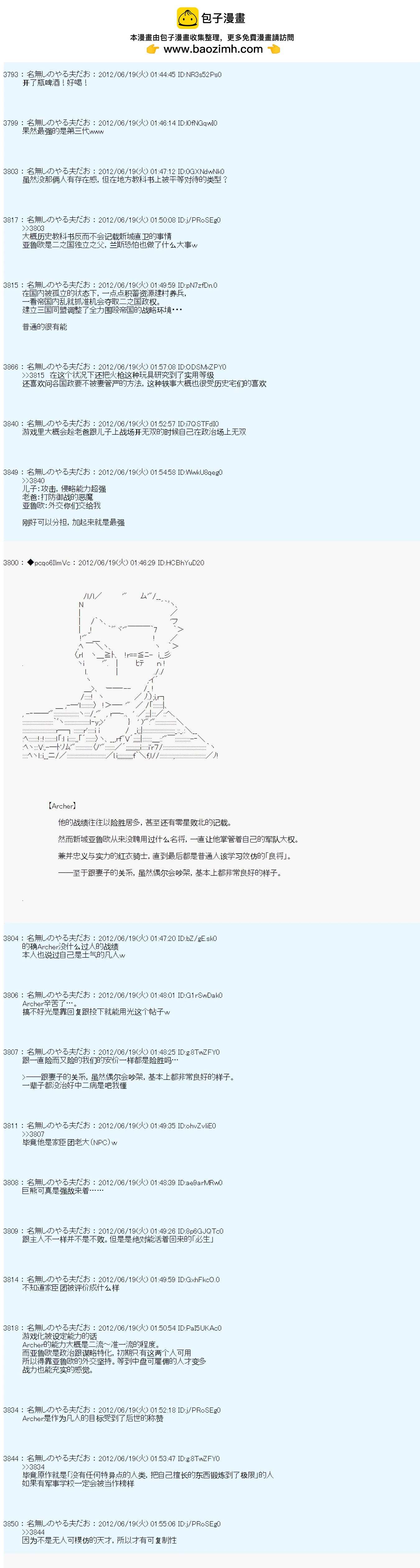 第156话1