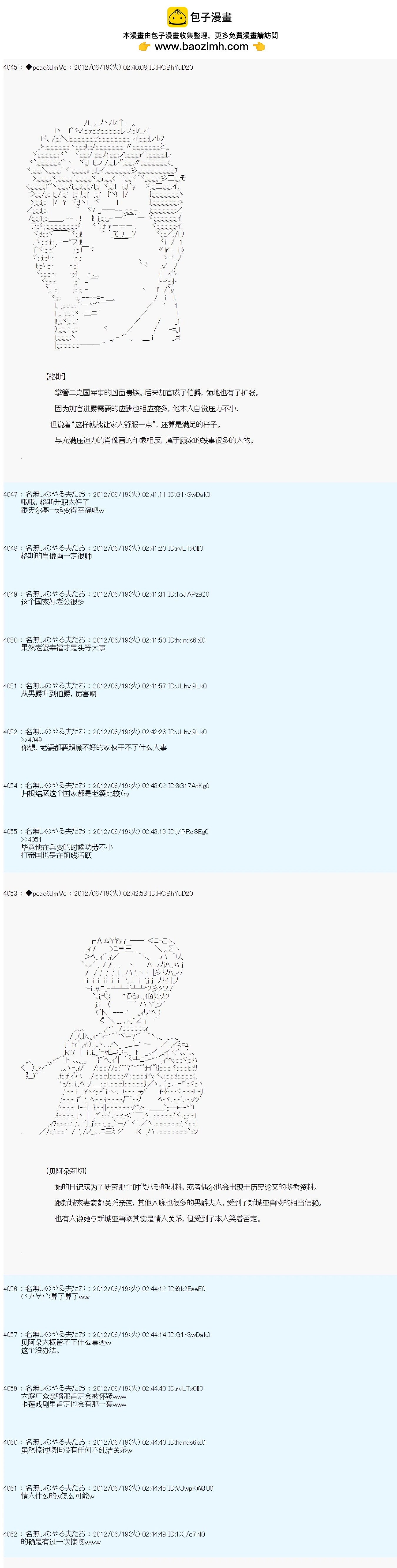 第156话10
