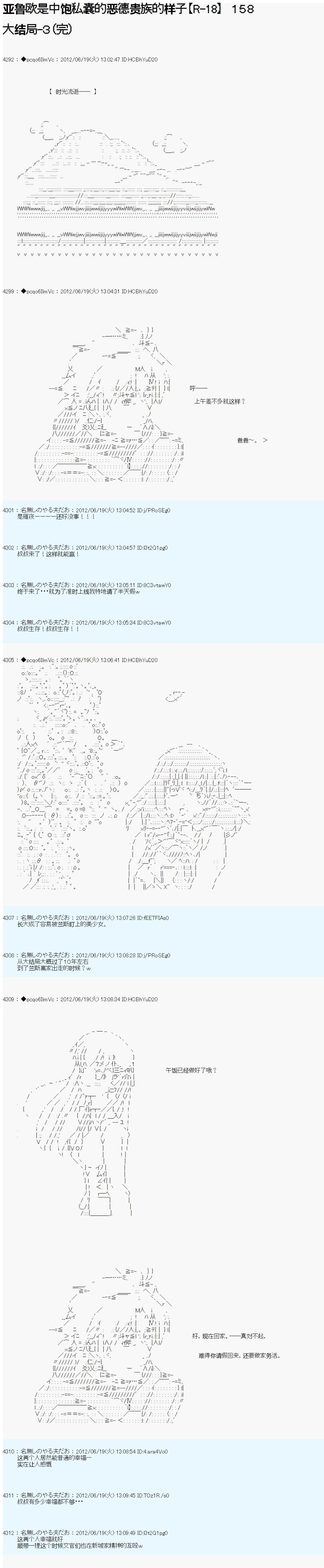 第158话0