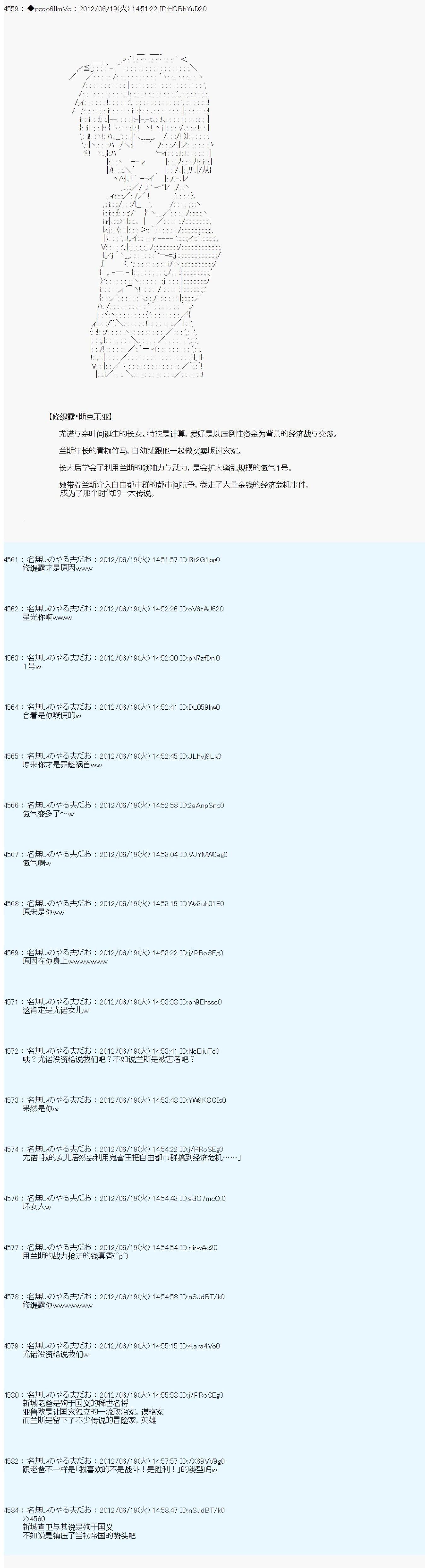 第158话15