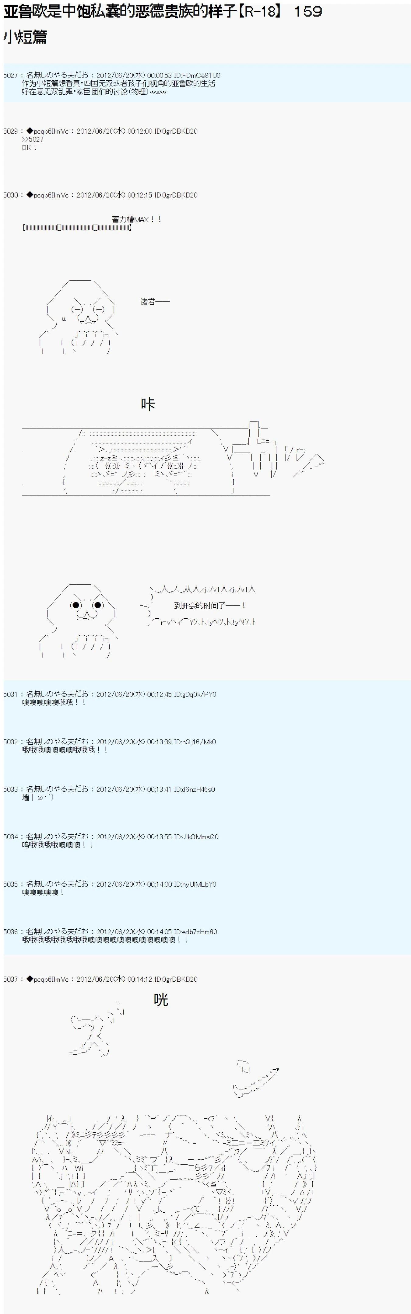 第159话0