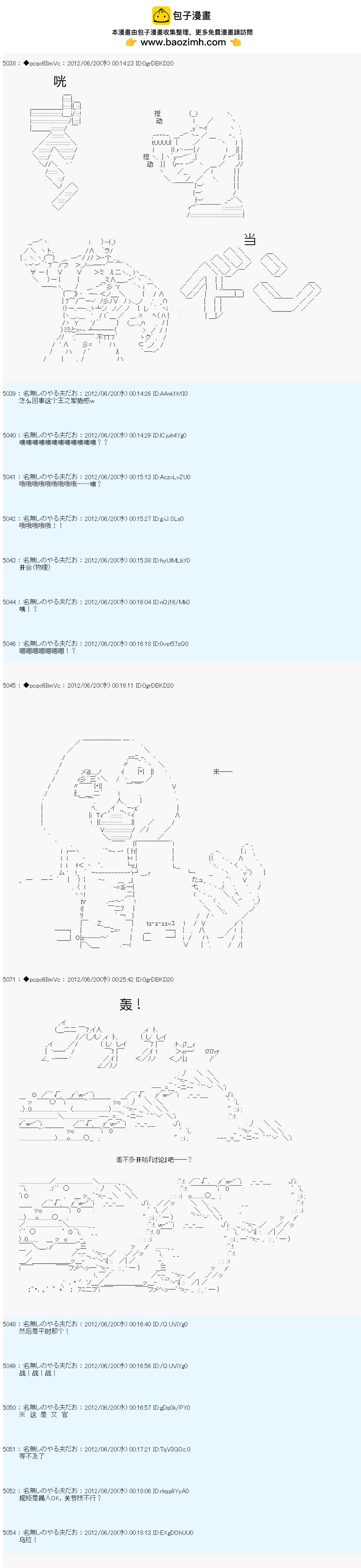 第159话1