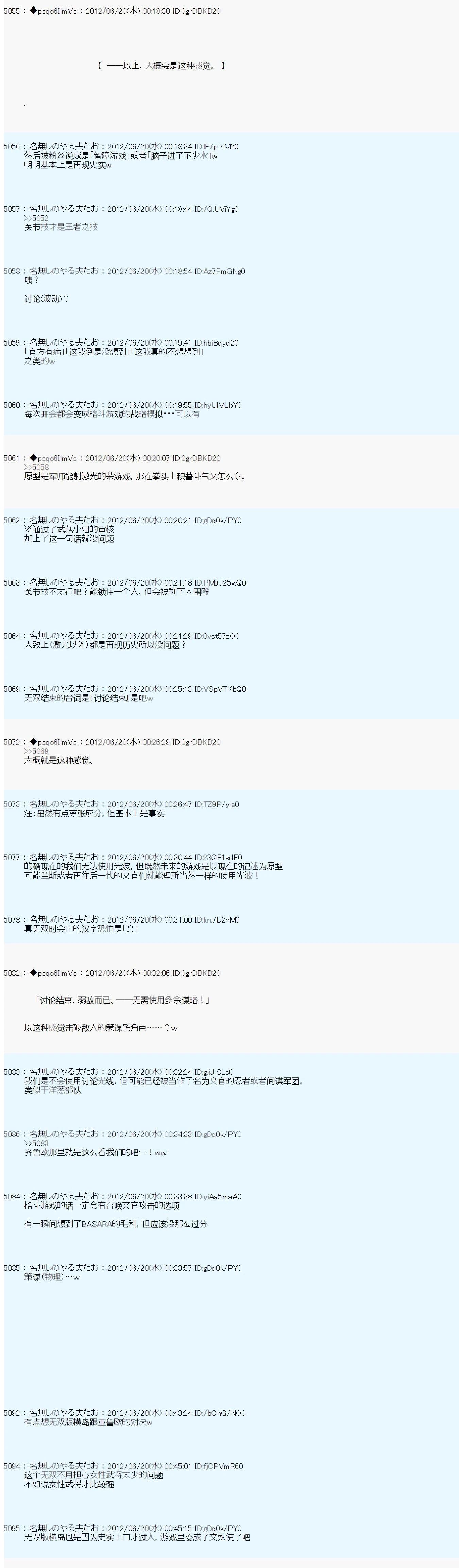 第159话2
