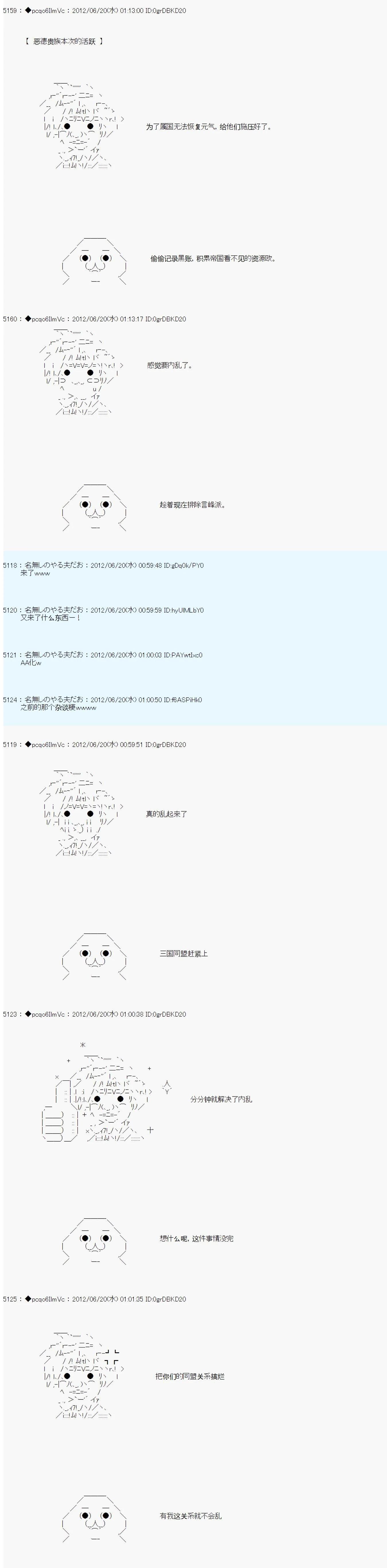 第159话4