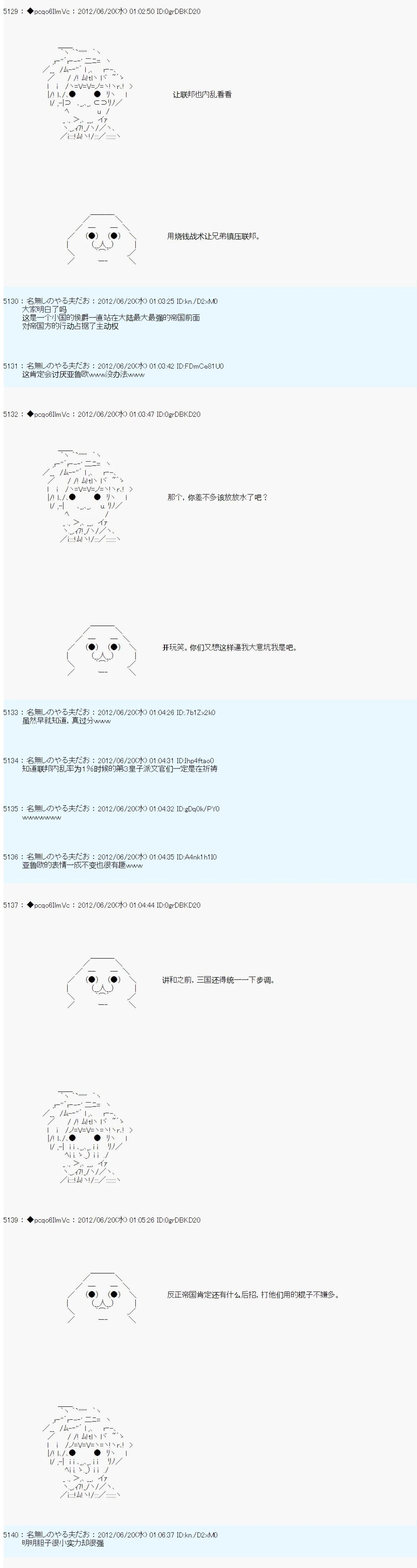 第159话5