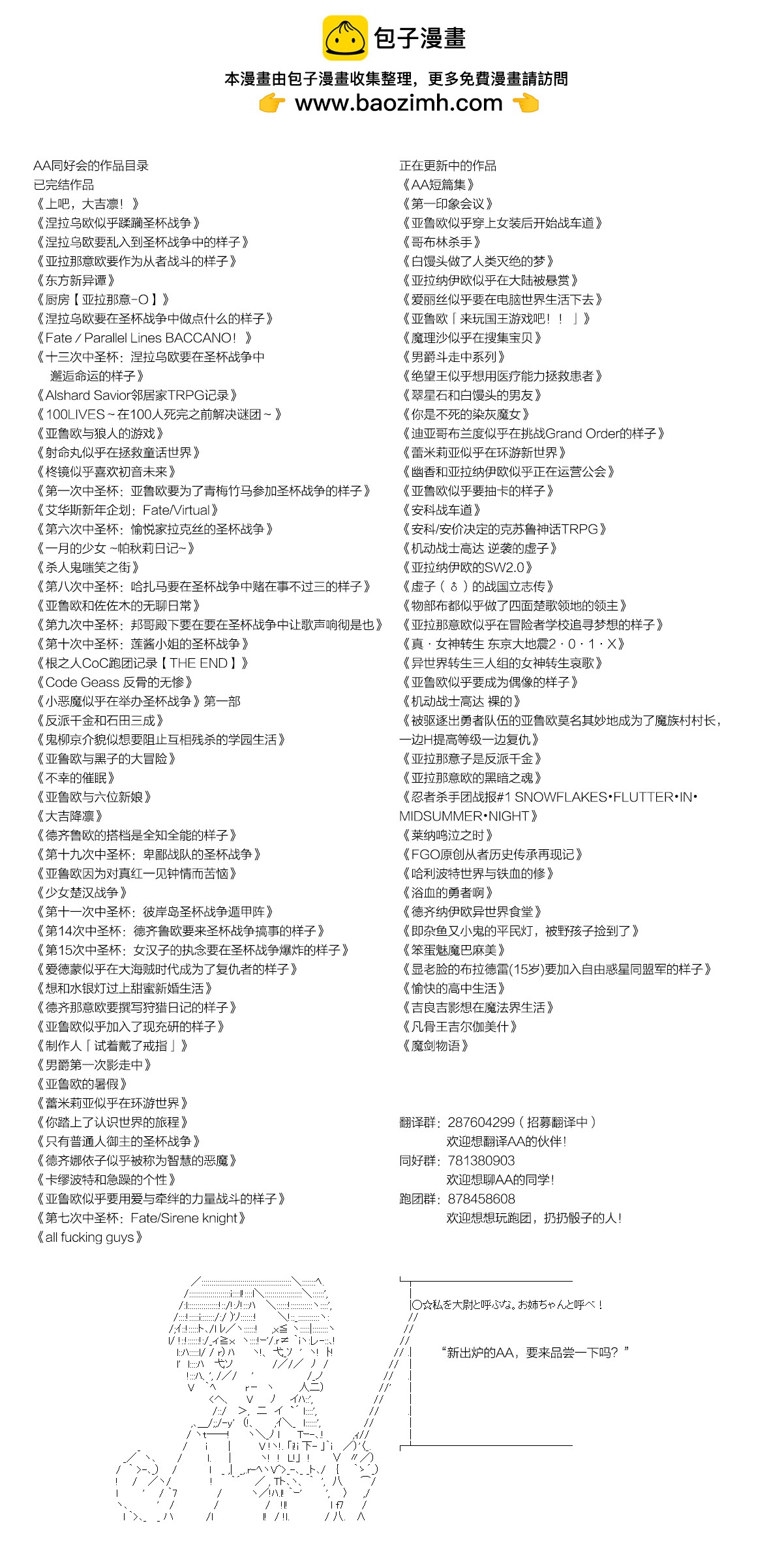 第159话9