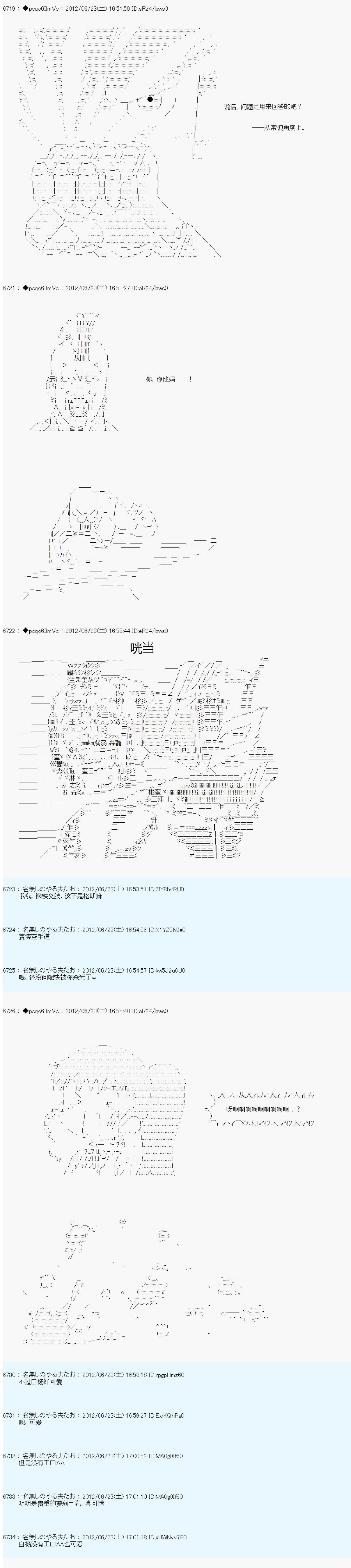 第163话9