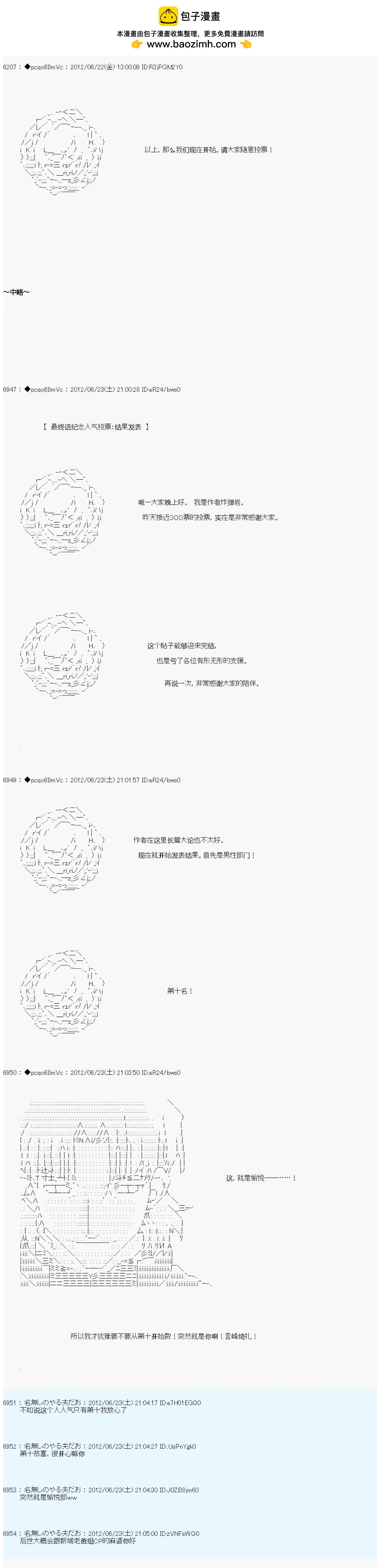 第165话1