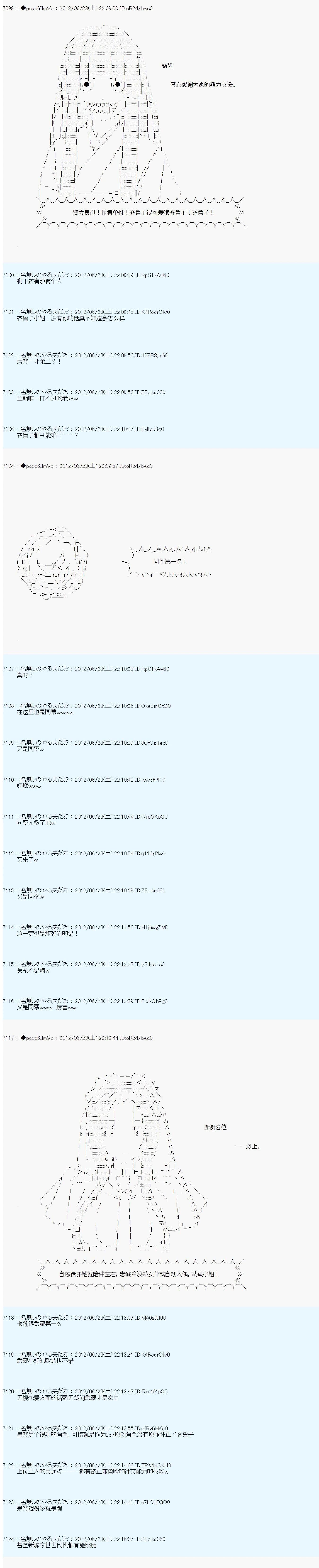 第165话12