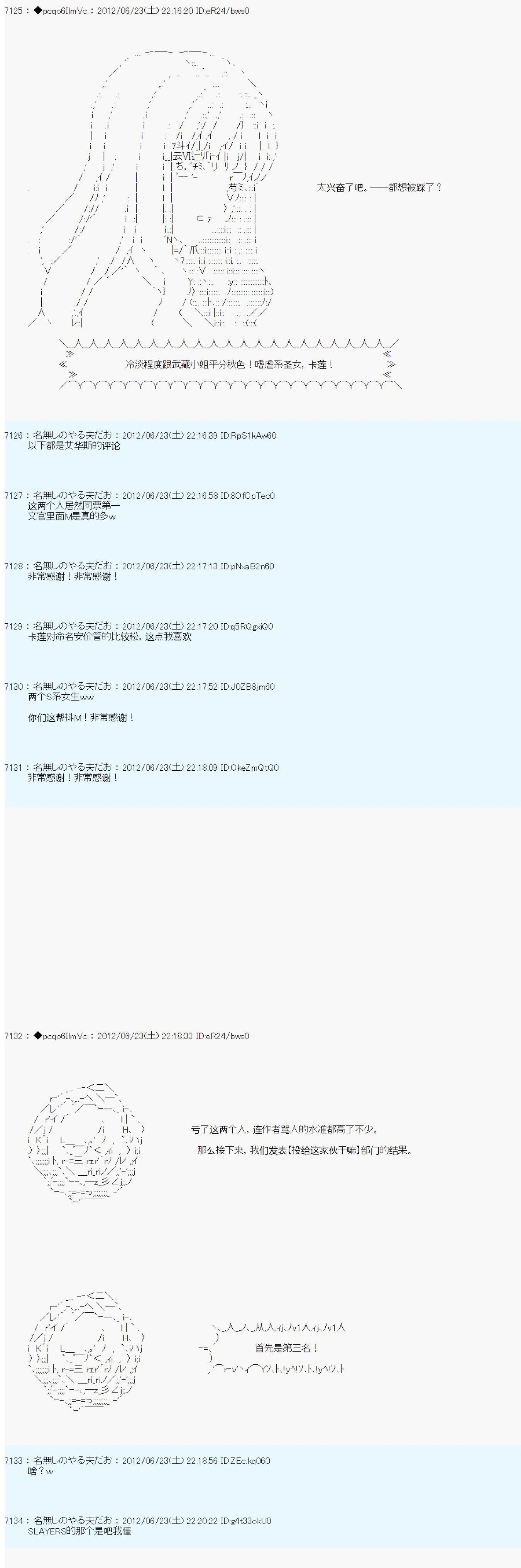 第165话13