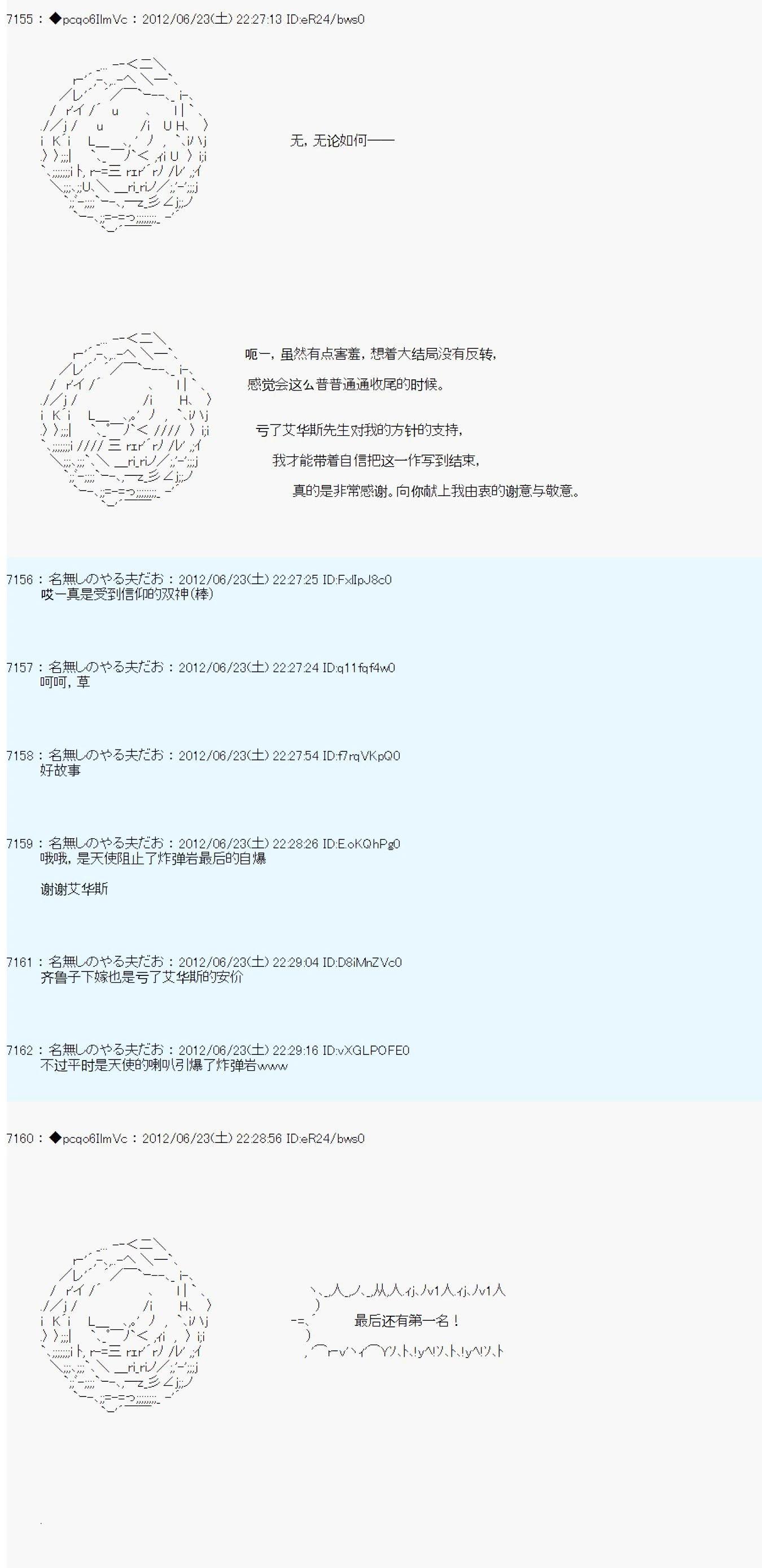 第165话15