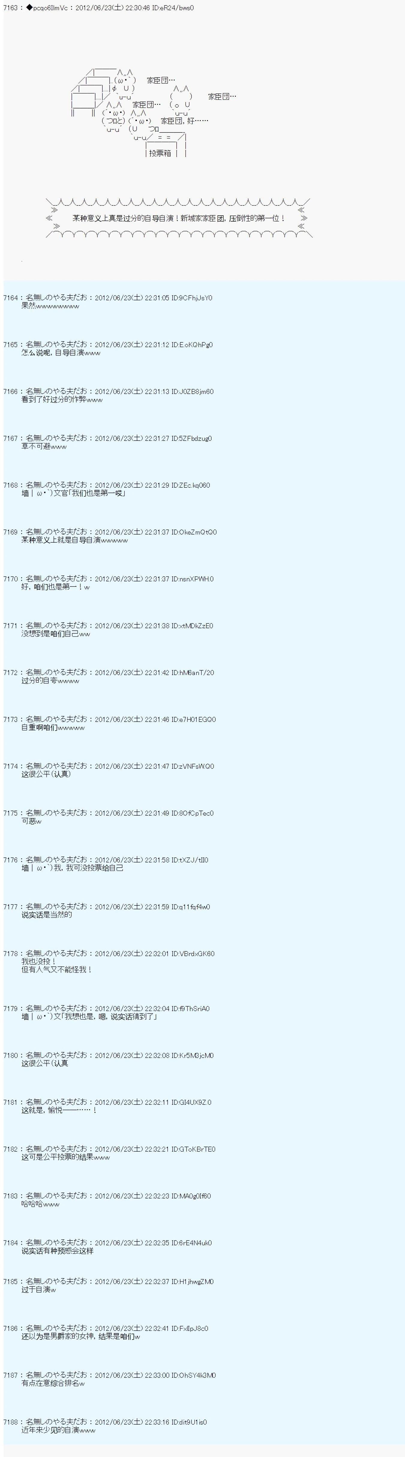 第165话16