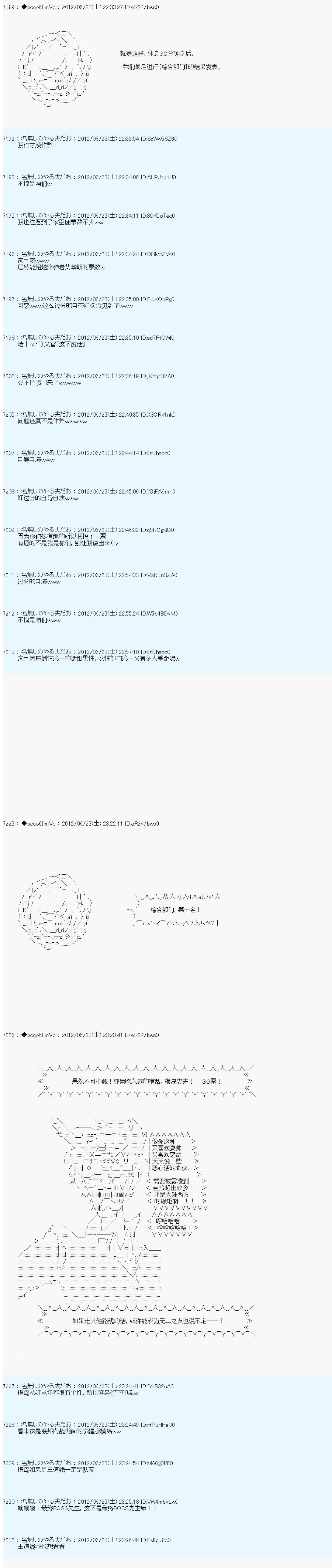 第165话17