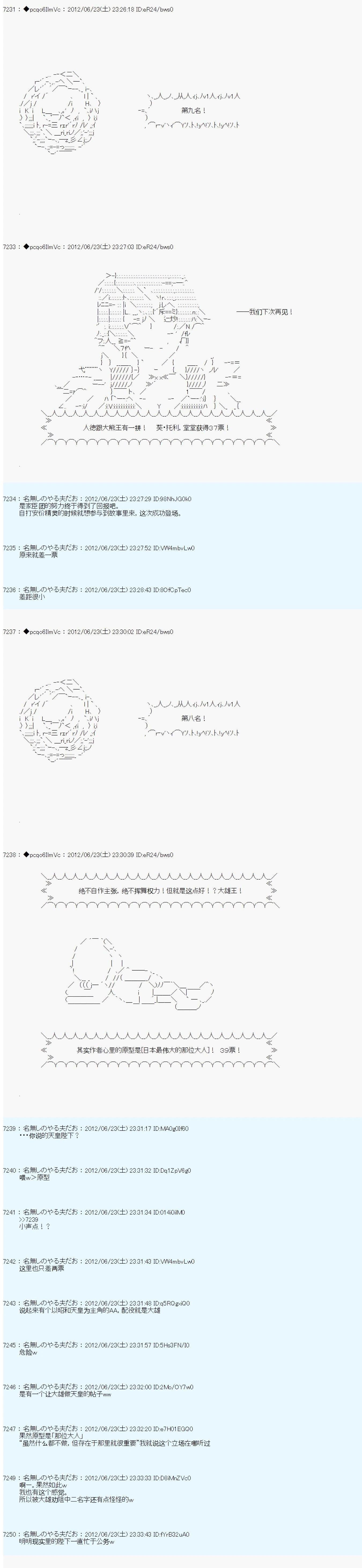 第165话18