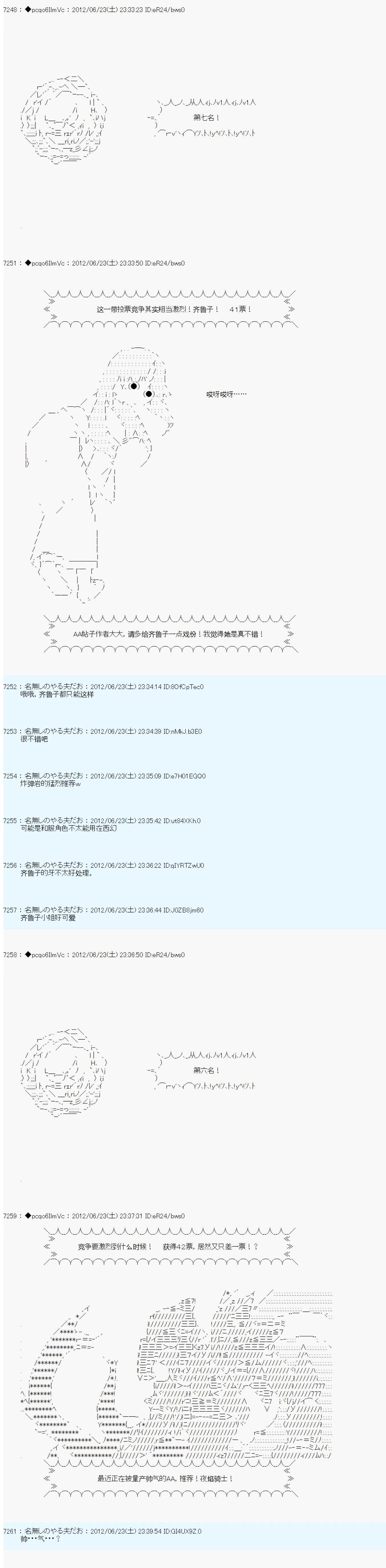 第165话19