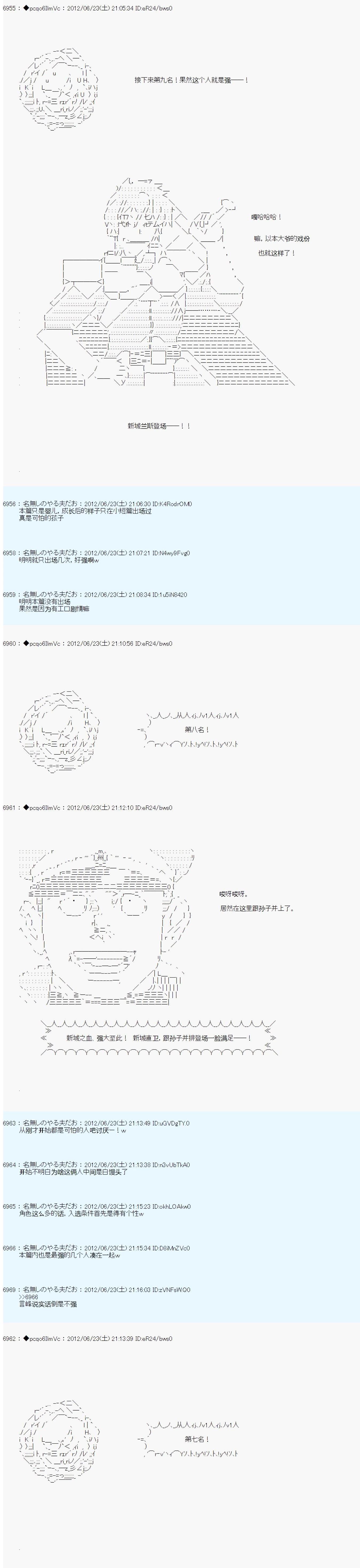 第165话2