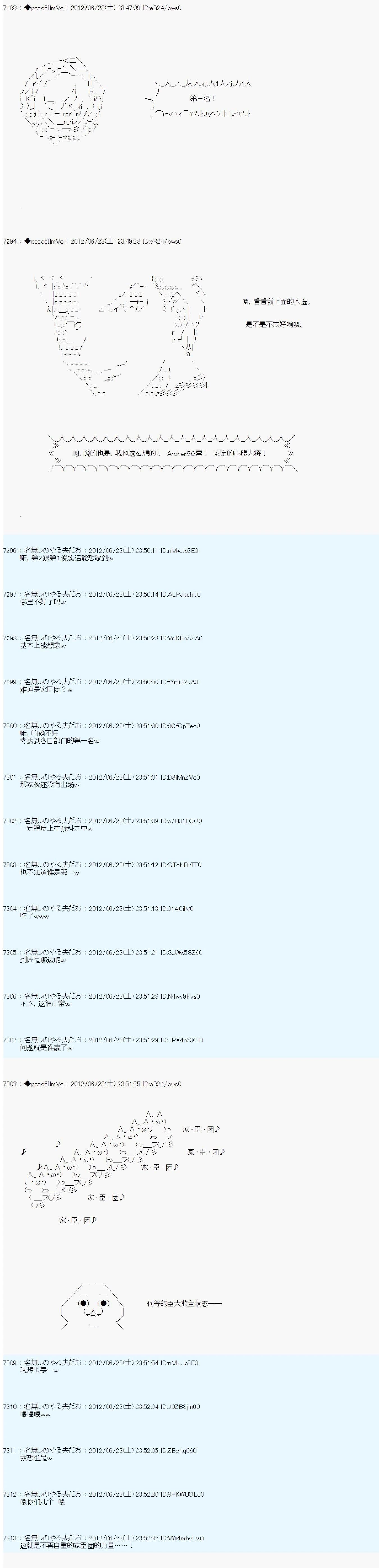 第165话21