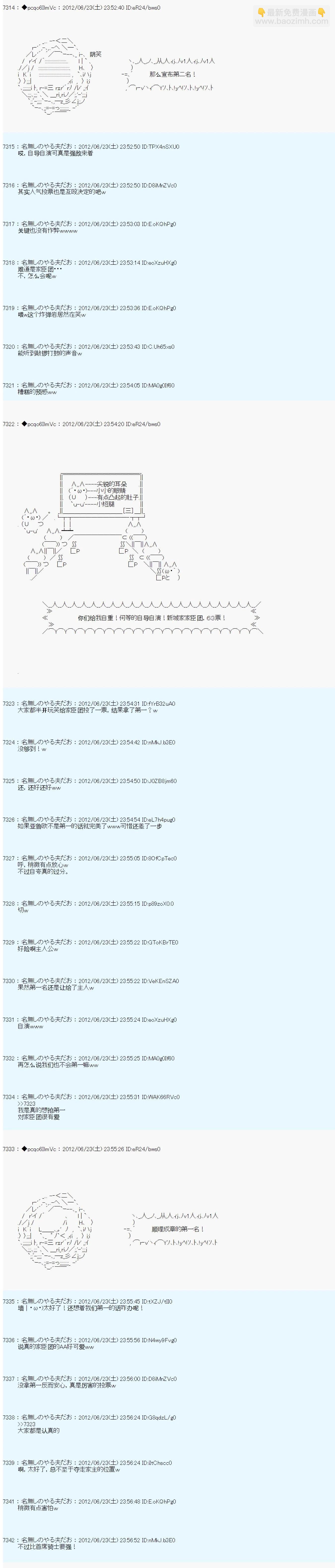 第165话22