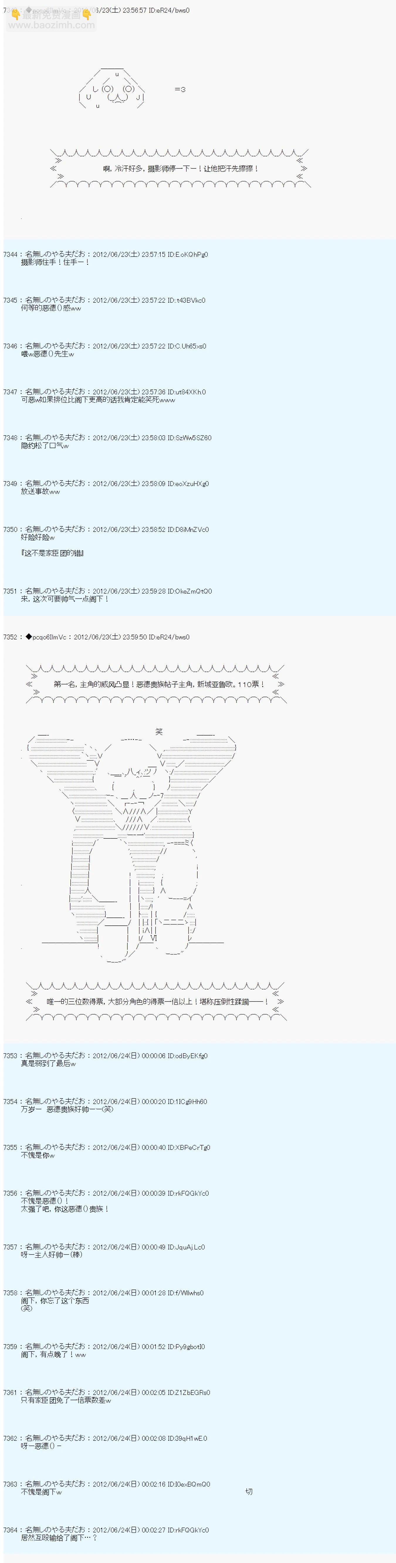 第165话23