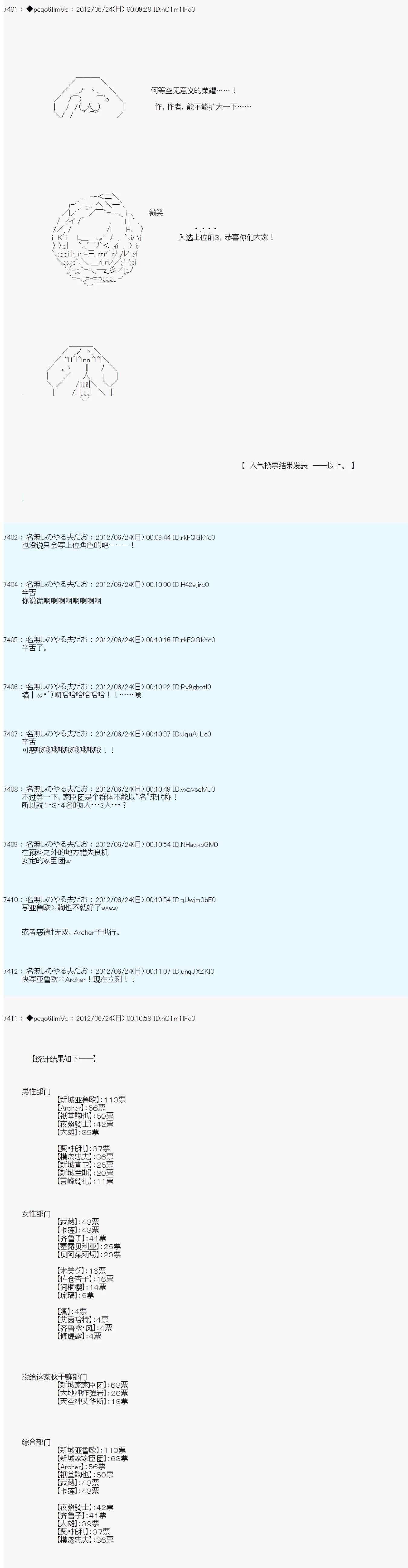 第165话26