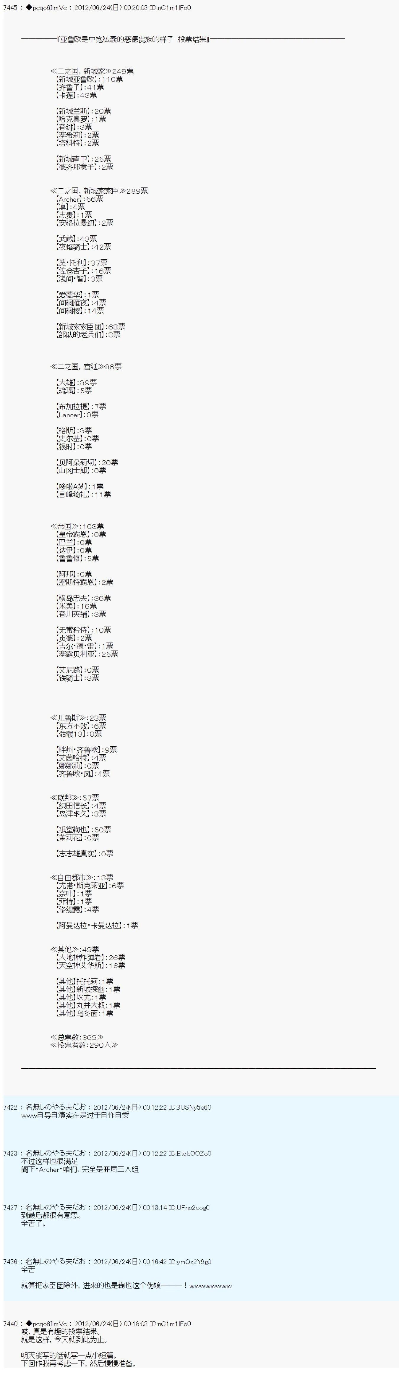 第165话27