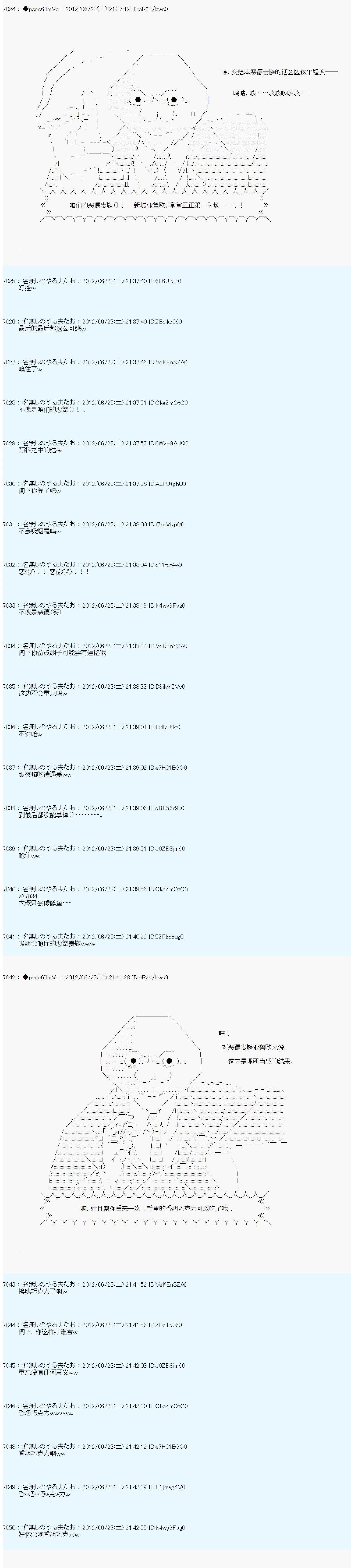 第165话7