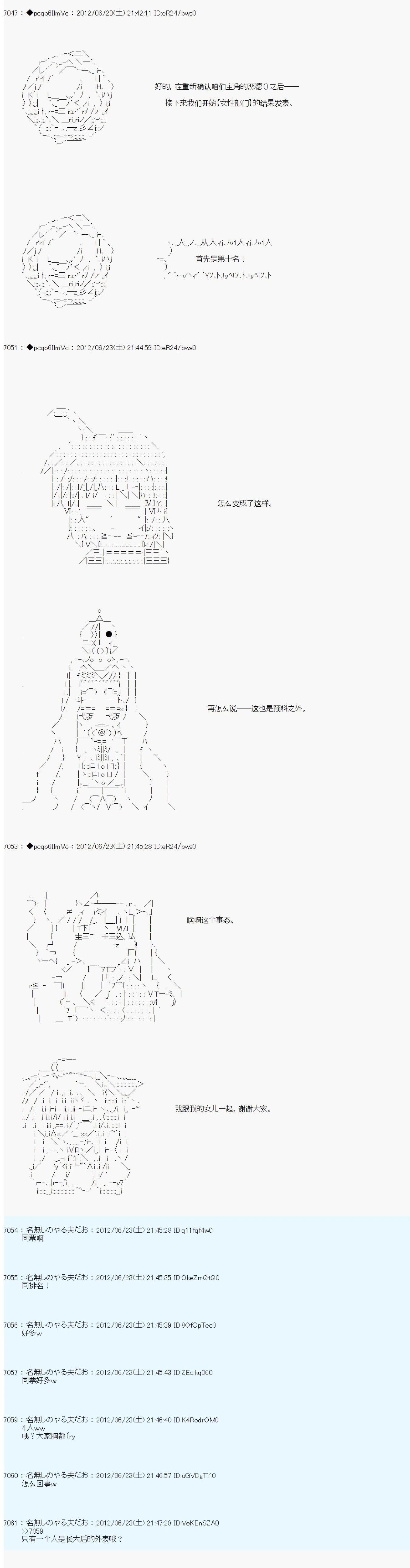 第165话8