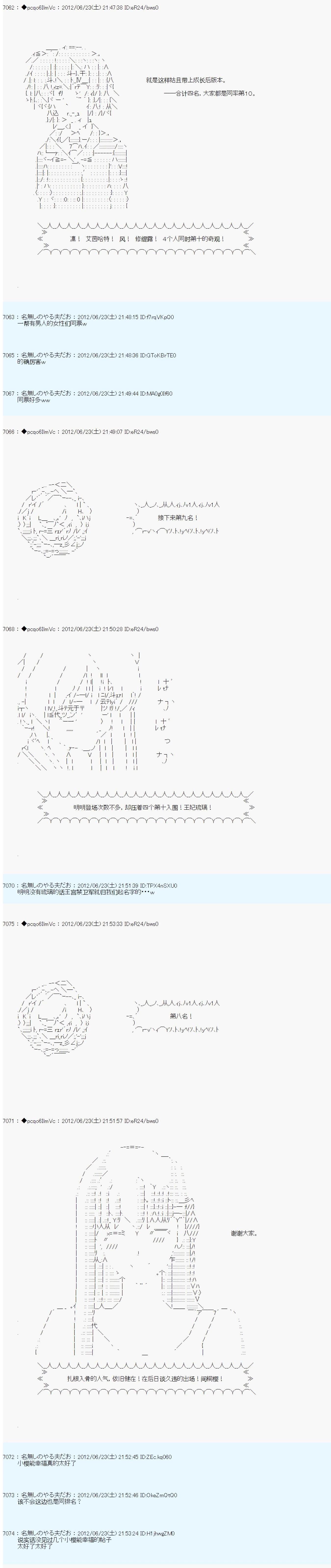 第165话9
