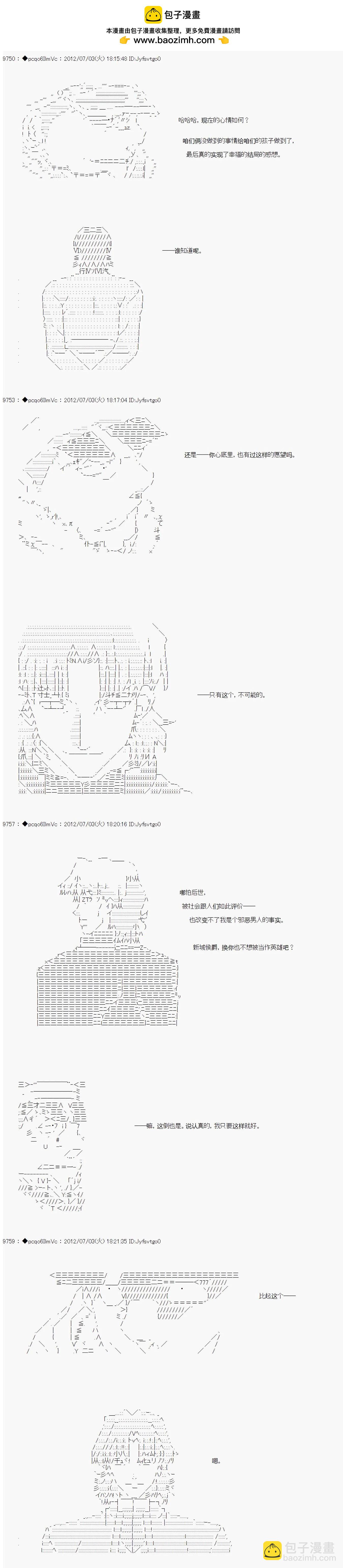 第169话1