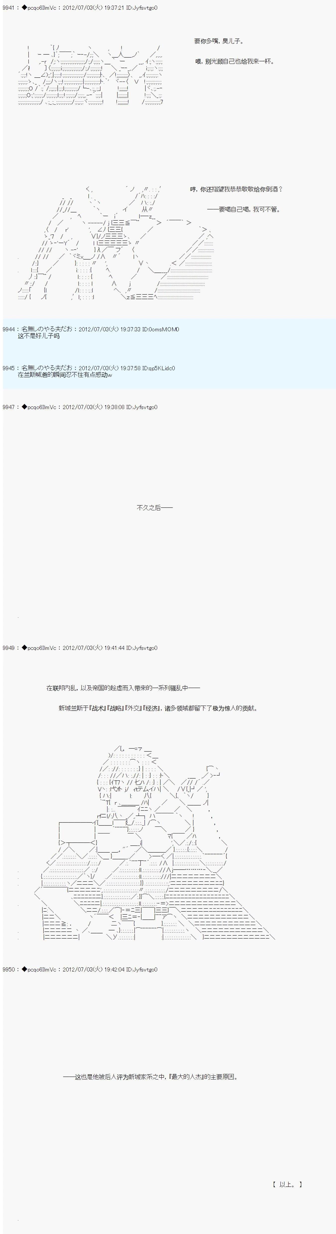 第169话13