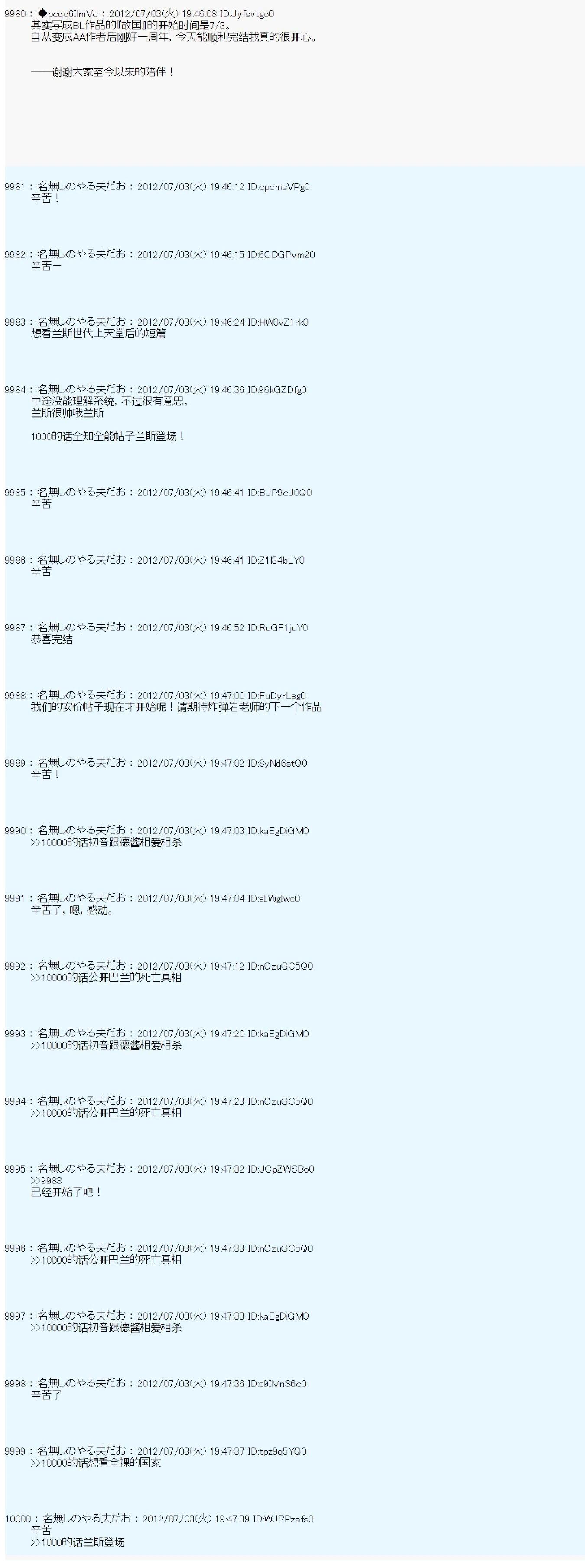 第169话15