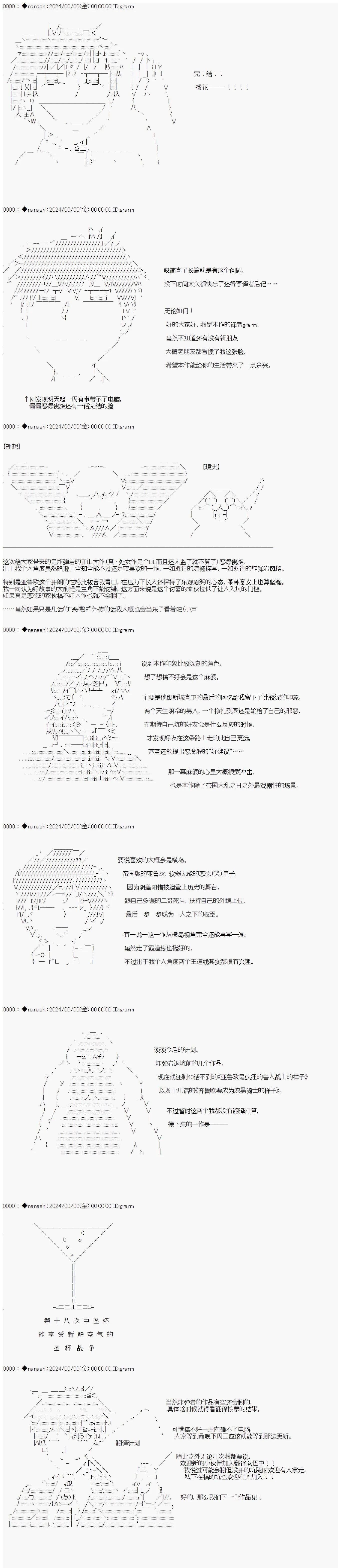 第169话16