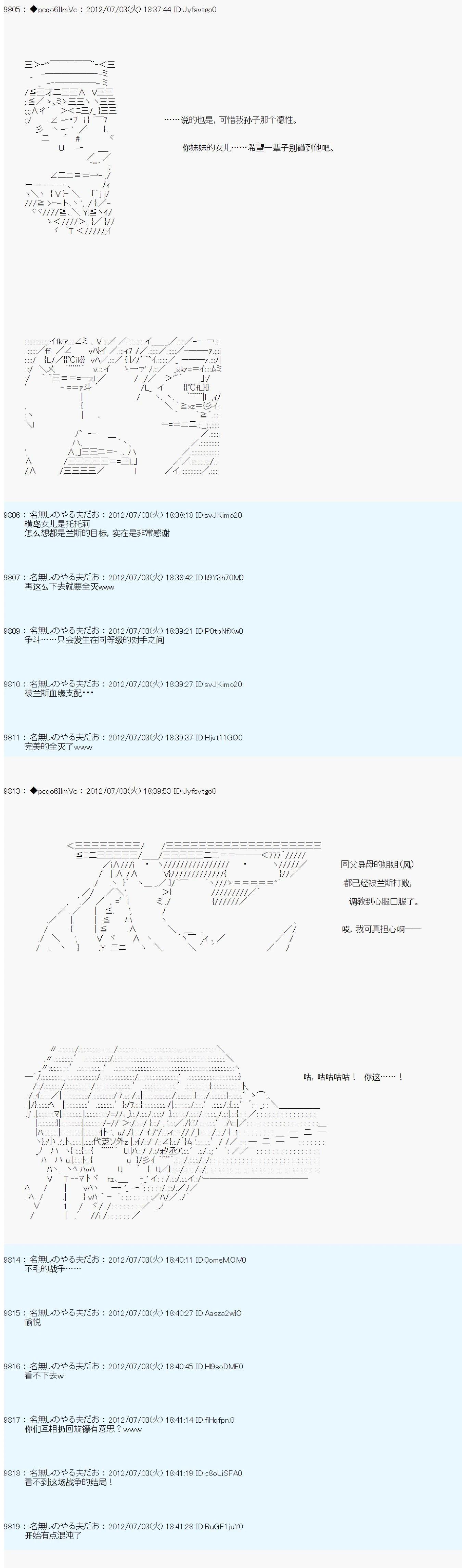 第169话5