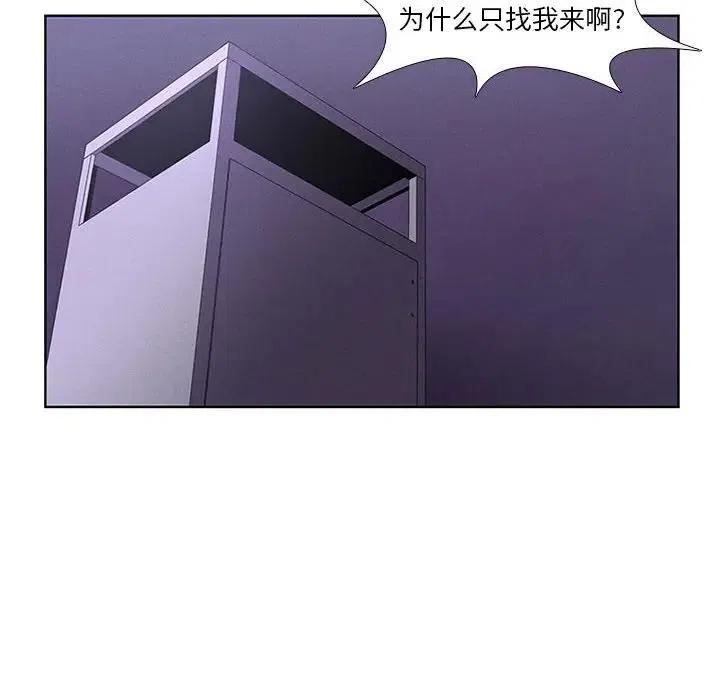 4259