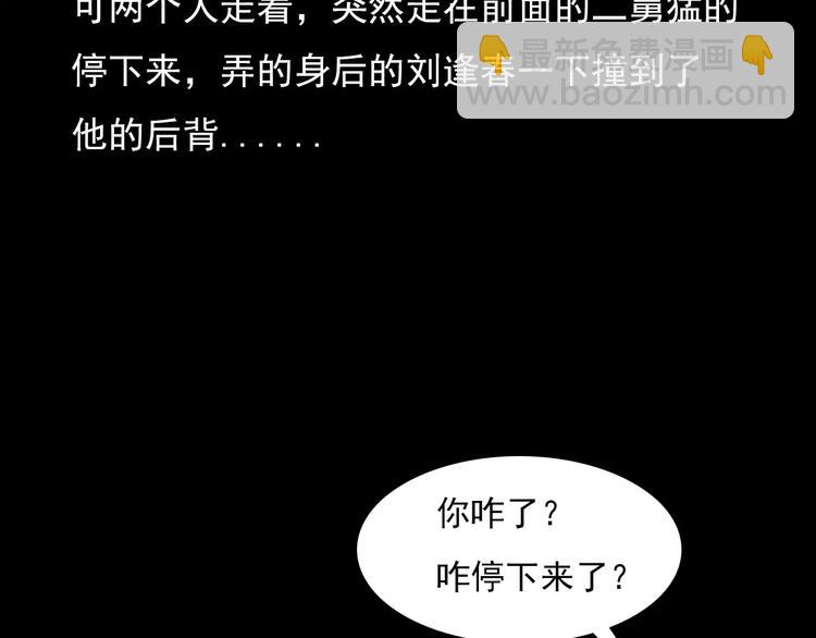 第9话 猎狐26