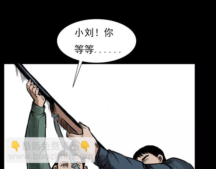 第9话 猎狐52