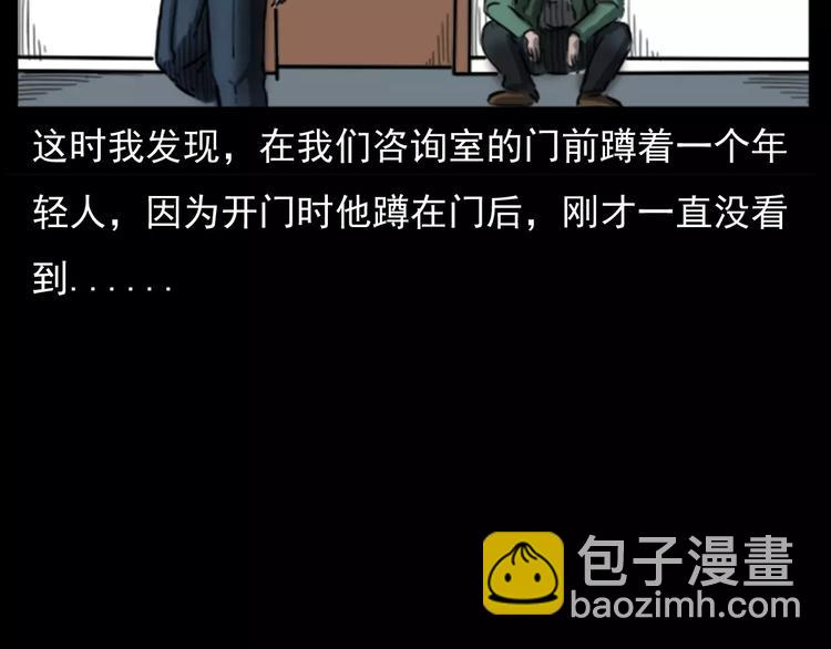 第18话 梦游217