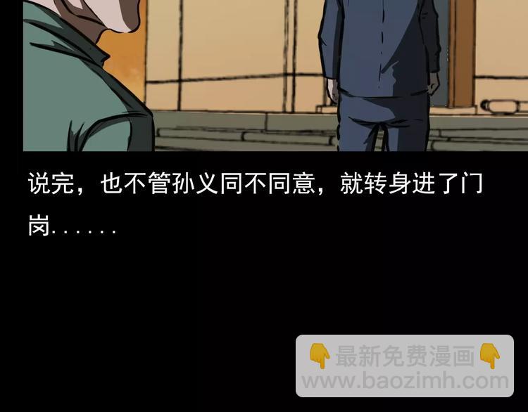 第18话 梦游259