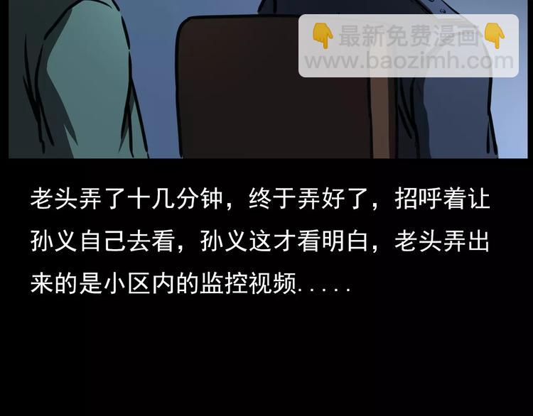 第18话 梦游263