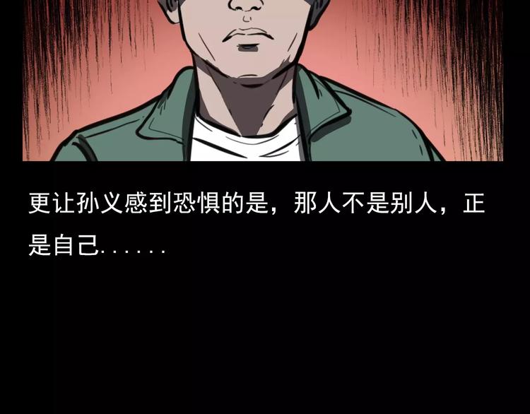 第18话 梦游272