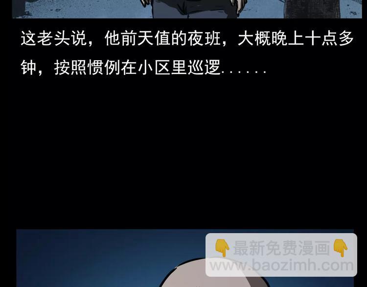 第18话 梦游285
