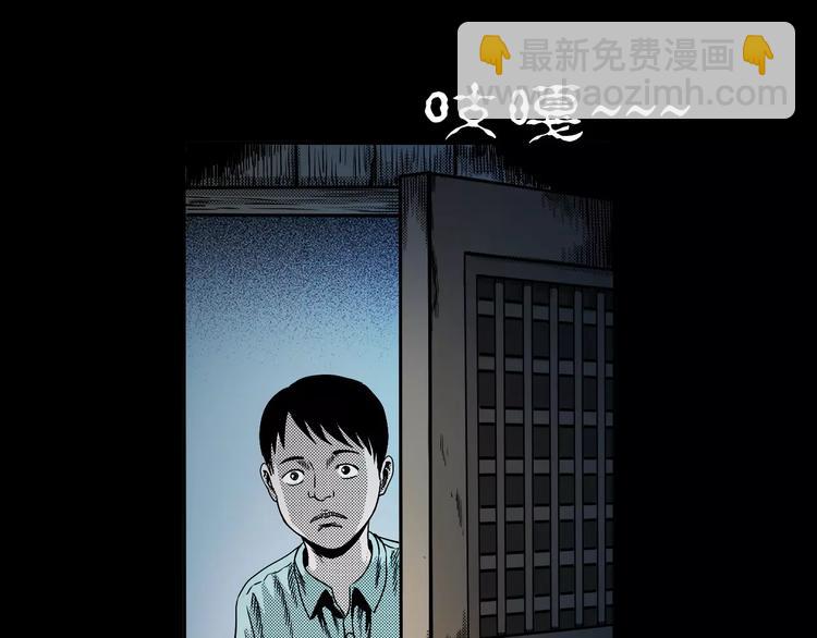 第20话 林中小屋（上）20