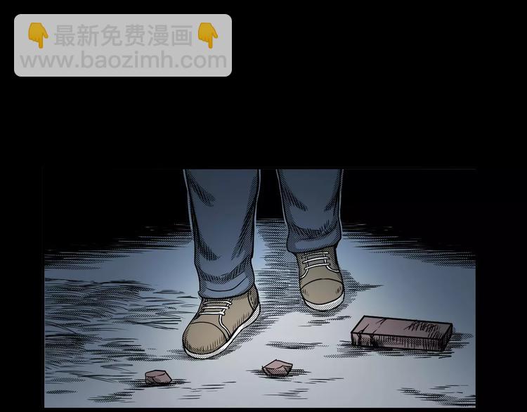 第20话 林中小屋（上）25