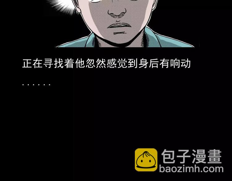 第20话 林中小屋（上）27