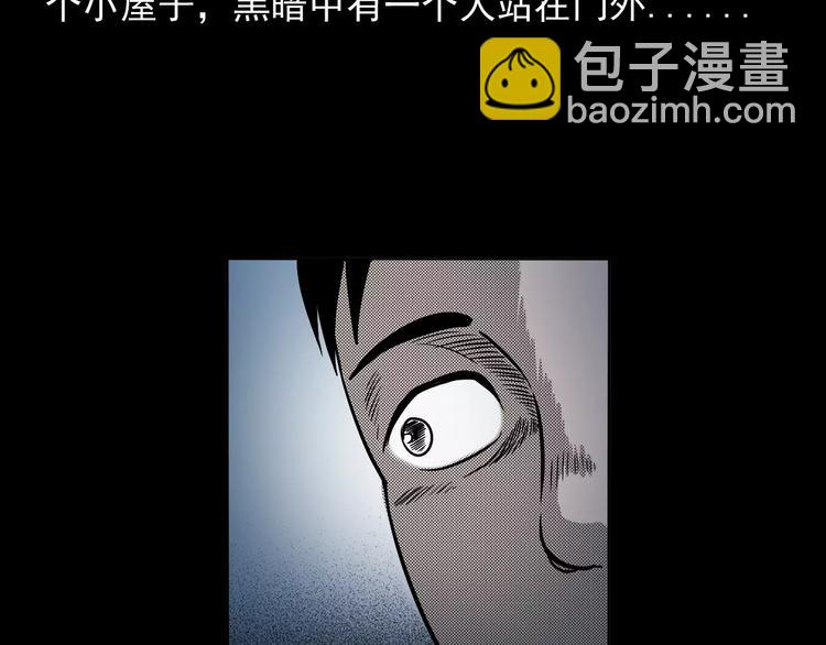 第20话 林中小屋（上）29