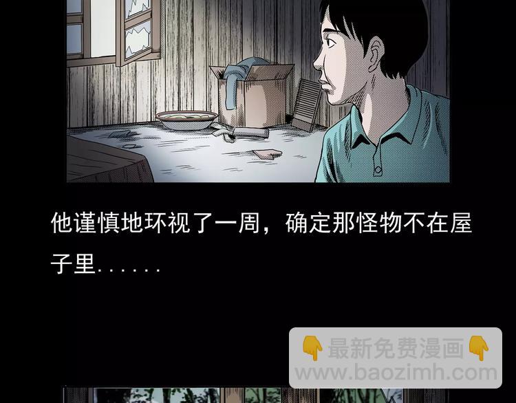 第20话 林中小屋（上）65