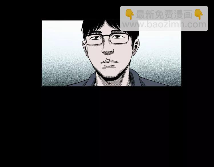 第20话 林中小屋（上）93