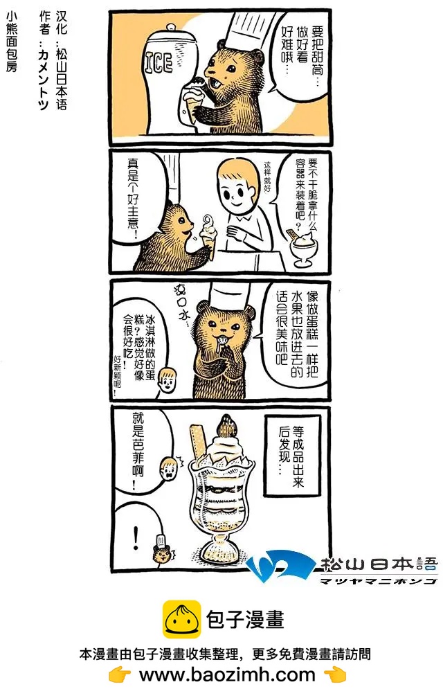 新发明0