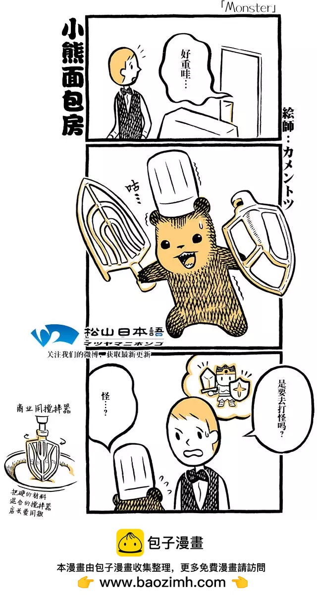 第98话0