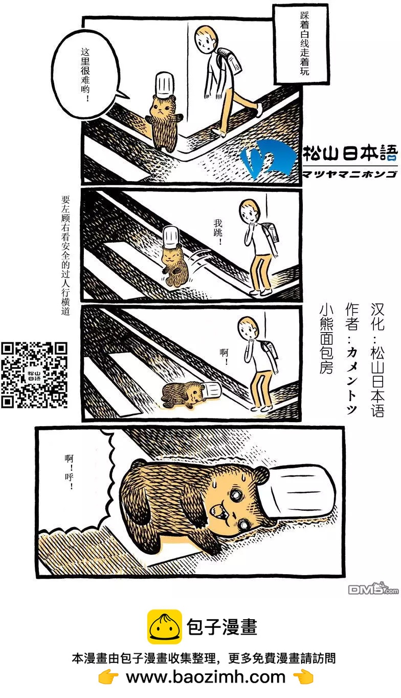 第124话0